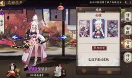 白狼新皮肤爆料视频,炫酷特效，神秘背景揭秘