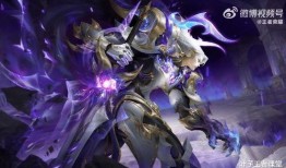 王者荣耀最新皮肤爆料铠,荣耀战神再添神秘力量