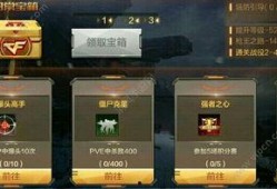 cf手游体验服最新爆料20207月,激战升级，精彩不容错过！