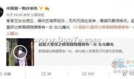 卓伟爆料张象华视频播放,张象华视频引发热议，真相究竟如何？