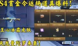 cf手游最新人物爆料图,神秘爆料图曝光，全新英雄即将登场！