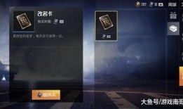 散兵改衣服爆料视频在哪看,独家爆料视频观看指南