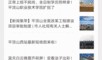上传爆料视频违规吗,上传违规视频的边界与后果