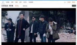 免费爆料视频观看,精彩瞬间一网打尽