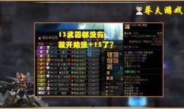 神话q33最新爆料,神秘力量觉醒，上古秘辛即将揭晓！