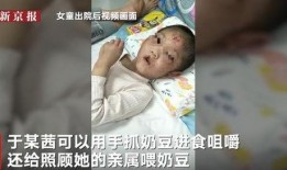 小女孩爆料视频大全集免费观看