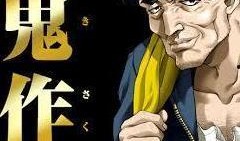 鬼作在线观看1,揭秘网络恐怖故事背后的真相