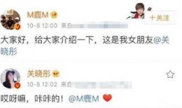 娱乐圈爆料小仙是谁啊,娱乐圈爆料小仙的真实身份揭秘