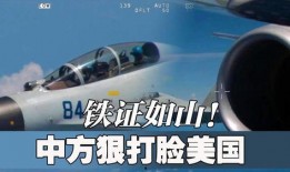 美国国防局监控爆料视频,揭秘军事监控背后的真相