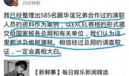 安溪热点爆料新闻事件是真的吗,新闻事件真实性揭秘