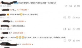 西安家暴爆料者是谁啊最新消息