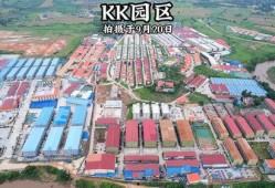 爆料缅甸园区博主视频,博主视频带你探秘真实面貌