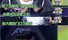 卓伟最新爆料事件,揭秘娱乐圈惊天大事件！