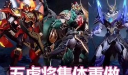 王者最新爆料年限,揭秘2024年限定爆料，全新英雄与皮肤即将登场！