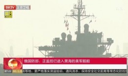 美国国防局监控爆料视频,揭秘军事监控背后的真相