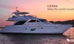 游艇宝贝爆料 最新视频,奢华生活背后的故事