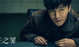 无证之罪全集在线观看