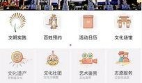 胶州最新爆料事件视频播放,视频揭露惊人真相，引发社会关注