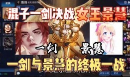 混子新皮肤爆料视频,揭秘爆料视频中的亮点与细节