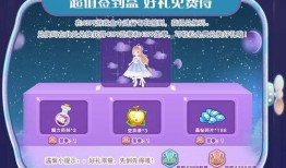 奥比岛爆料最新情况视频,揭秘神秘视频背后的秘密与惊喜！