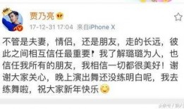 李小璐徒弟爆料视频播放,揭秘娱乐圈背后真相