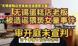 蛋糕店老板爆料视频,烘焙行业背后的惊人真相！