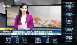 叶飞爆料截图视频大全