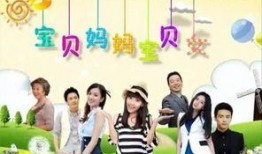 宝贝电视全集在线观看,童趣盎然，欢乐无限