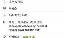 小星爆料最新,揭秘娱乐圈最新热点事件