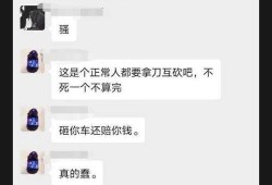 别克车友群爆料视频下载,最新爆料视频下载解析