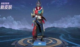 王者荣耀S22最新皮肤爆料,华丽爆料，英雄风采再升级