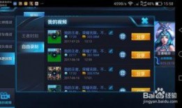 王者爆料视频如何制作的,幕后技巧大公开