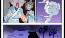 切漫画 在线观看