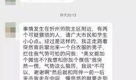 新闻爆料能匿名,揭秘事件背后惊人真相