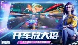 王牌竞速最新爆料洛基,王牌竞速新角色，速度与激情的传奇诞生