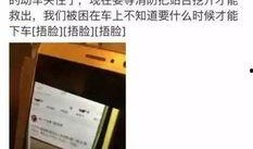 饶平最新爆料消息视频播放