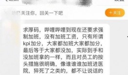 B站北部爆料视频,带你探秘幕后故事