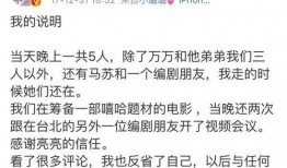 李小璐徒弟爆料视频播放,揭秘娱乐圈背后真相