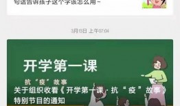 山东新学生爆料视频,揭秘校园生活幕后真相