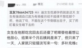 柳爽的女友爆料视频在线观看,揭秘明星恋情背后的真相