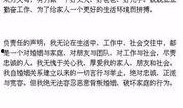 王宝强爆料妻子视频大全,真相大白背后的家庭悲剧