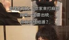 爆料王菲打牌视频大全,打牌视频大盘点