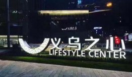 义乌之心爆料事件视频,揭秘事件背后真相