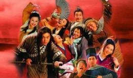 武林外传超清在线观看