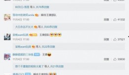 海诺官方爆料最新消息视频