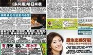 中国娱乐新闻顶级爆料,揭秘明星背后的惊人真相！