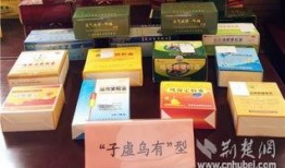 新闻爆料假药案例最新