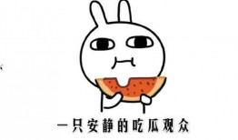 快手免费吃瓜是真的吗,快手免费吃瓜活动真相！