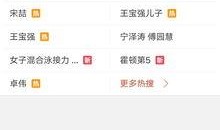 爆料视频信息是真的吗