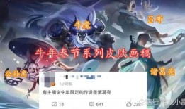 混子新皮肤爆料视频,揭秘爆料视频中的亮点与细节